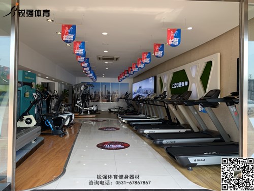 zoty中欧体育官方网站体育店内的跑步机