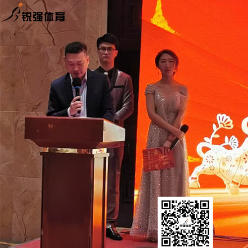 zoty中欧体育官方网站体育集团开幕词