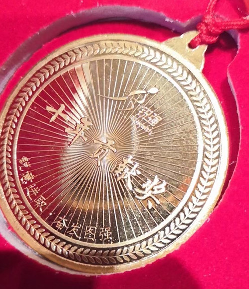 zoty中欧体育官方网站体育纯金纪念金币
