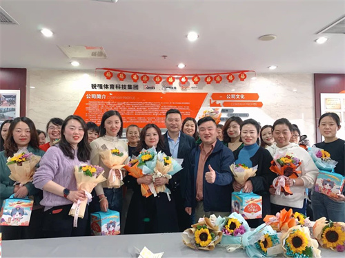 三八妇女节—zoty中欧体育官方网站体育致敬“她”力量