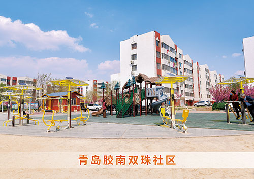 zoty中欧体育官方网站体育为青岛胶南双珠社区打造社区健身广场