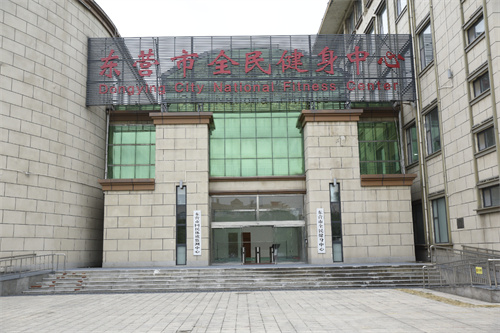 zoty中欧体育官方网站体育为东营全民健身中心提供健身器材