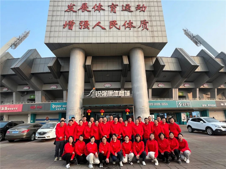 zoty中欧体育官方网站体育2023誓师动员大会圆满落幕