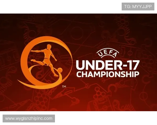欧洲U17锦标赛2025赛程