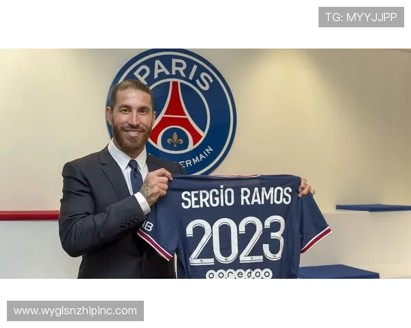 离开皇马加盟巴黎：拉莫斯的生涯转折